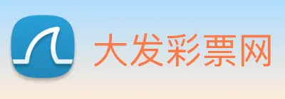 大发彩票网 logo